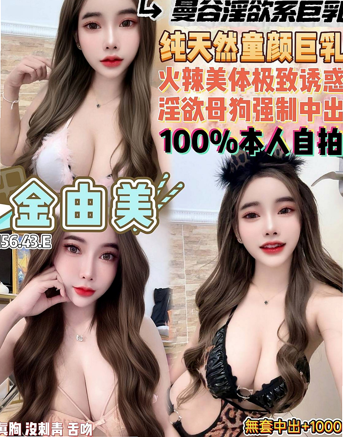 PIT STOP｜甜甜｜超骨感美少女｜166cm/46kg｜D罩杯｜23歲｜南投外送茶